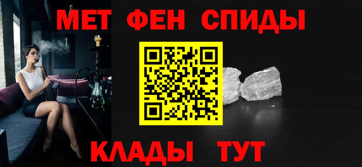Amphetamine  Вход с VPN  Мытищи  Амфетамин 97% 