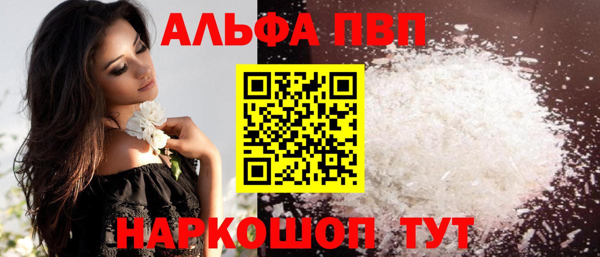 ГАШ  Вход с VPN  Мефедрон кристаллы  Мытищи  Гашиш  МДМА 