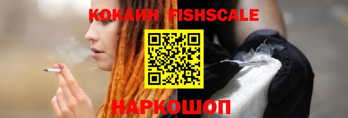 COCAIN 99% Мытищи