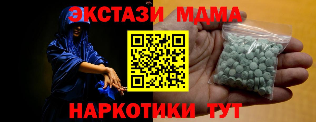 ЭКСТАЗИ Philipp Plein  Ecstasy диски  Вход с VPN  Мытищи 