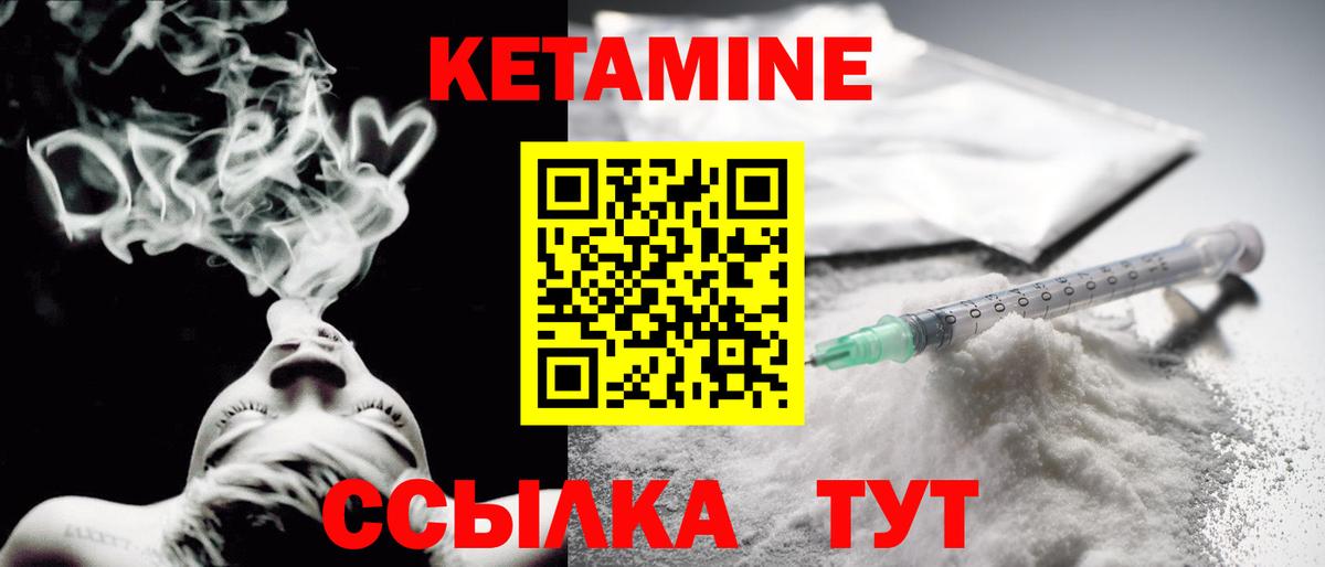 Мытищи  ОМГ ОМГ зеркало  Вход с VPN  Кетамин ketamine  Кетамин ketamine 