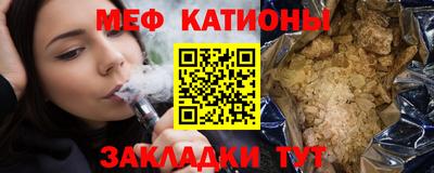 альфа пвп Донской