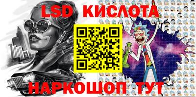 альфа пвп Донской