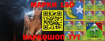 стафф Татарск