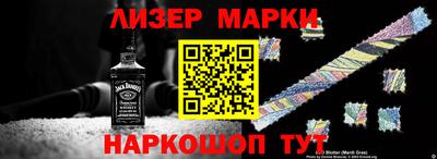 альфа пвп Донской