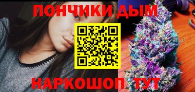 альфа пвп Донской