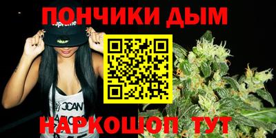 альфа пвп Донской