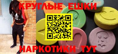 меф VHQ Тверь