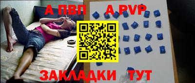 метадон Дубна