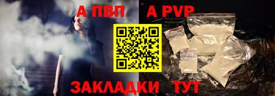 герыч Донецк
