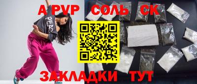 метадон Дубна