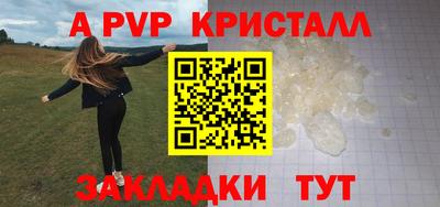 герыч Донецк