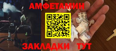 альфа пвп Донской
