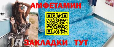 альфа пвп Донской