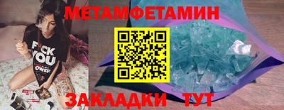 метадон Дубна