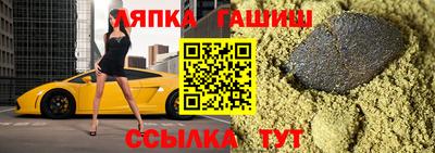 альфа пвп Донской