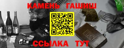 герыч Донецк
