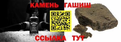 герыч Донецк