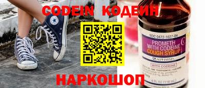 альфа пвп Донской