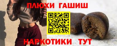 альфа пвп Донской