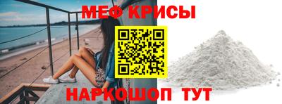 альфа пвп Донской