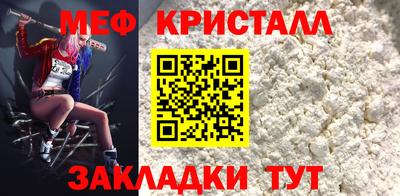 герыч Донецк