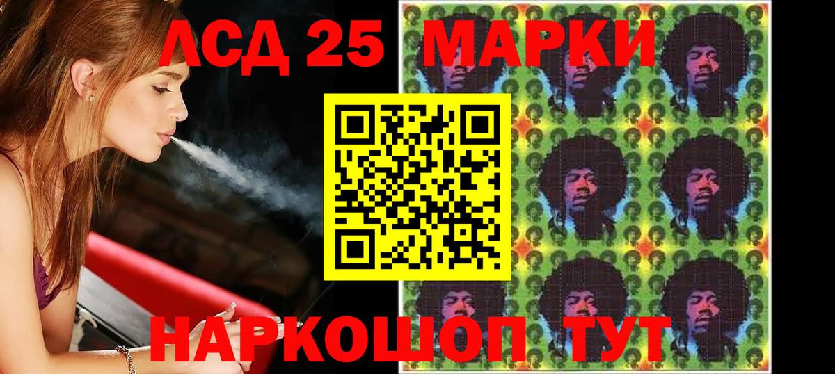 Лсд 25 экстази кислота  Вход с VPN  Мытищи  Лсд 25 экстази ecstasy 