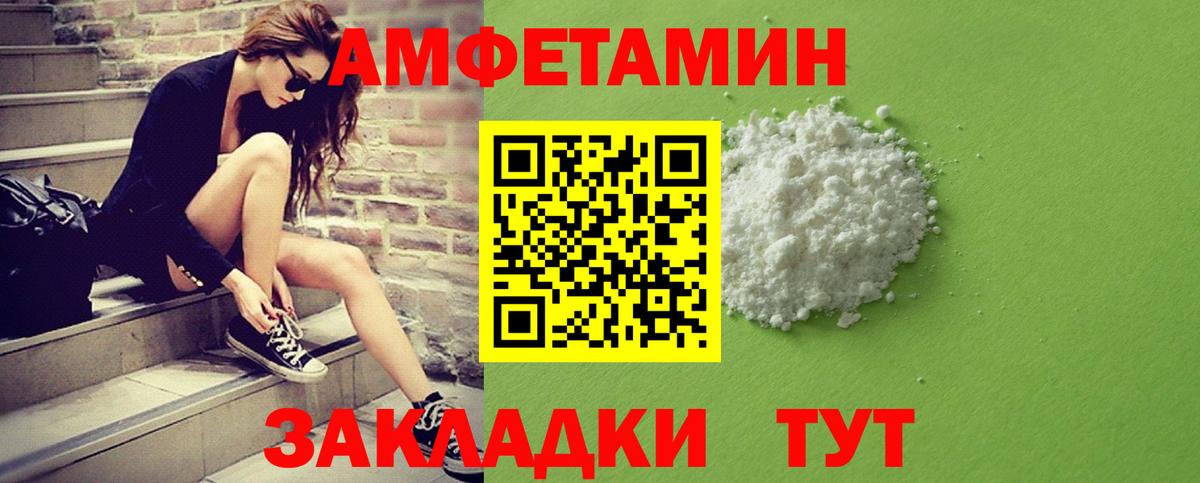 Мытищи  Метамфетамин мет  Метамфетамин мет  Вход с VPN 