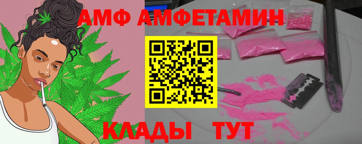 МЕТАМФЕТАМИН винт Мытищи