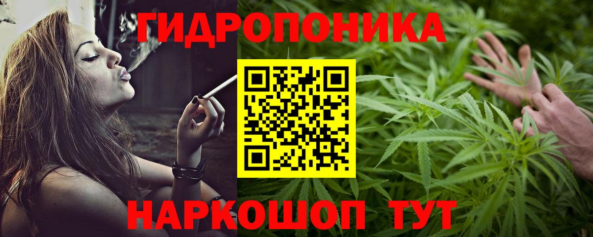 Канабис VHQ Мытищи