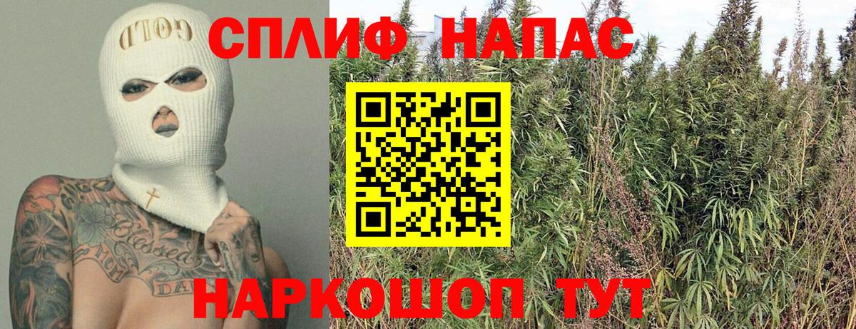 Шишки марихуана Ganja  МАРИХУАНА LSD WEED  Вход с VPN  Мытищи 